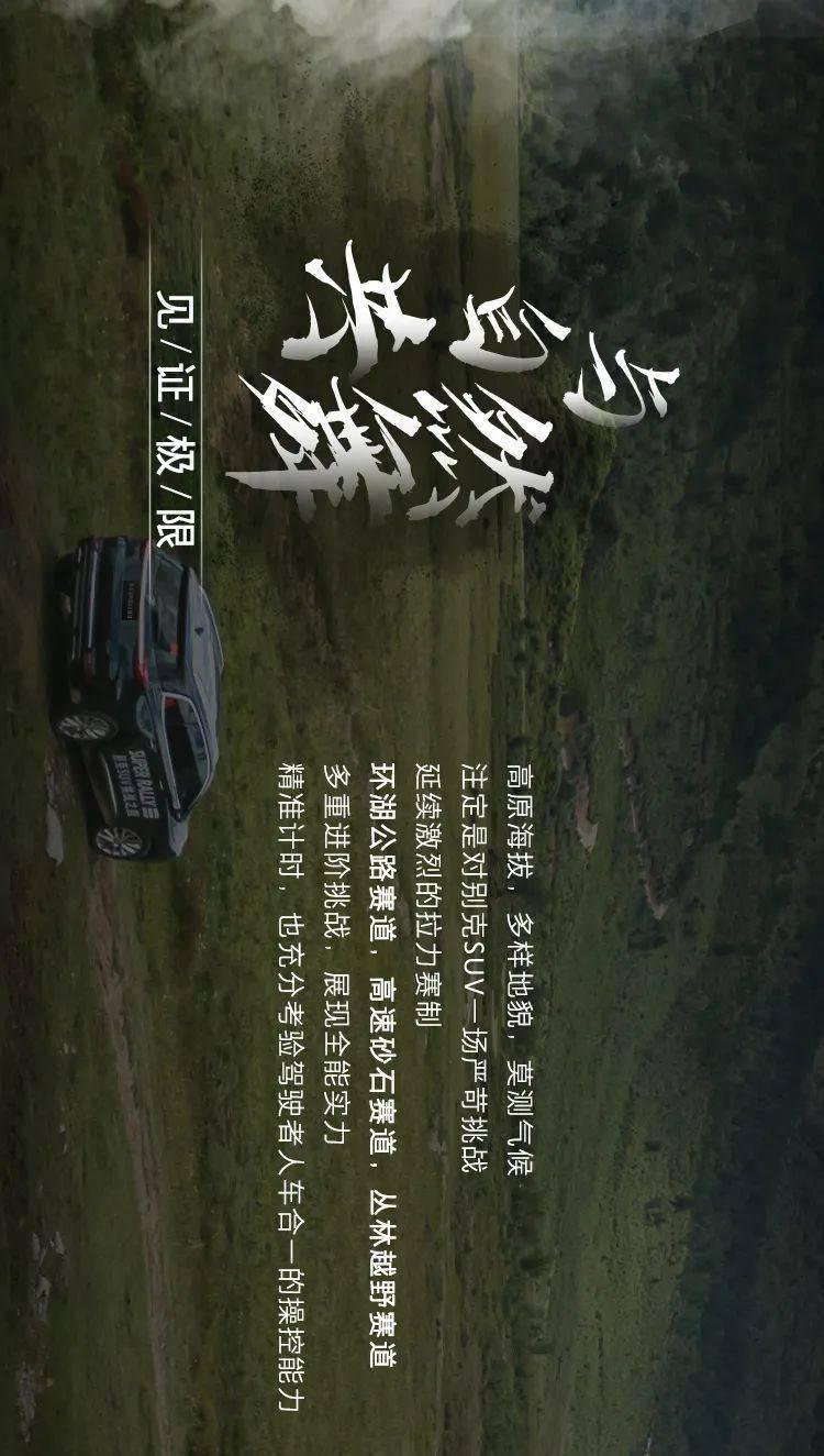 万词王