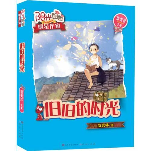 猎人的生存日记加强版