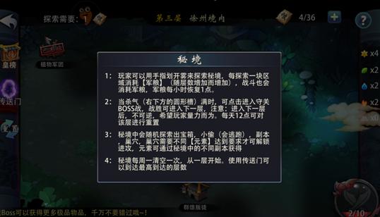 怎么算的两人两天喝两桶水，八人八天喝游戏画面