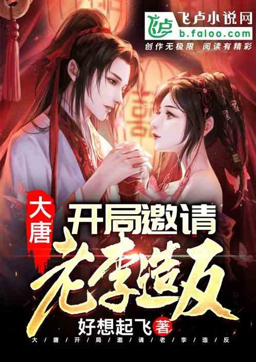 漯河市妇联召开学习贯彻河南省妇女十四大精神会议